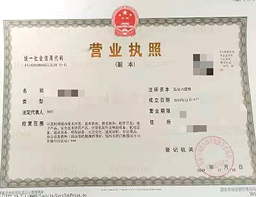 山西晉城市公司注冊(cè)電話(huà)17303566529、山西晉城市公司注銷(xiāo)、山西晉城市個(gè)體戶(hù)營(yíng)業(yè)執(zhí)照代辦、山西晉城市代理記賬、山西晉城市食品經(jīng)營(yíng)許可證代辦